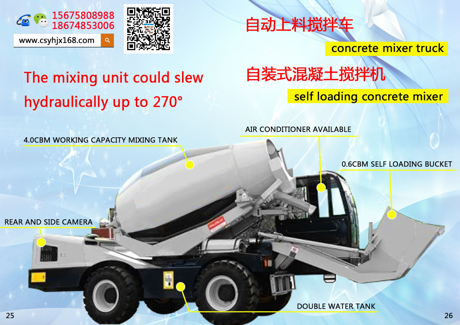 Mobile mixing station；Automatic loading mixer truck