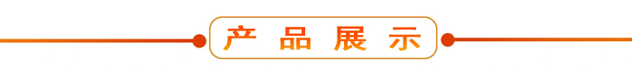 布料機、大型布料機、行走式布料機、圓筒布料機、行走式液壓布料機、移動式液壓布料機、電動布料機、手動布料機、梁場專用液壓布料機