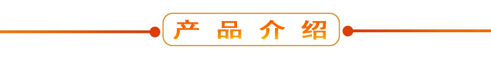 布料機(jī)、大型布料機(jī)、行走式布料機(jī)、圓筒布料機(jī)、行走式液壓布料機(jī)、移動(dòng)式液壓布料機(jī)、電動(dòng)布料機(jī)、手動(dòng)布料機(jī)、梁場(chǎng)專用液壓布料機(jī)