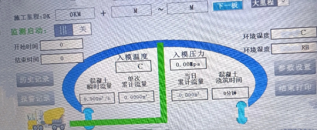 布料機(jī)、大型布料機(jī)、行走式布料機(jī)、圓筒布料機(jī)、行走式液壓布料機(jī)、移動(dòng)式液壓布料機(jī)、電動(dòng)布料機(jī)、手動(dòng)布料機(jī)、梁場專用液壓布料機(jī)