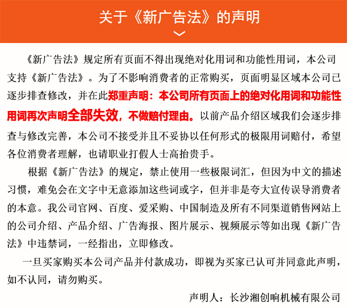 布料機、大型布料機、行走式布料機、圓筒布料機、行走式液壓布料機、移動式液壓布料機、電動布料機、手動布料機、梁場專用液壓布料機