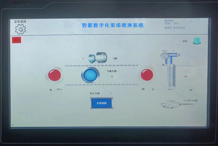 布料機、大型布料機、行走式布料機、圓筒布料機、行走式液壓布料機、移動式液壓布料機、電動布料機、手動布料機、梁場專用液壓布料機